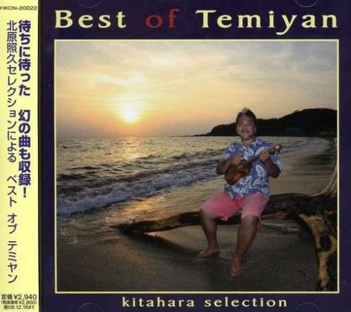Best of Temiyan: Kitahara Selection
