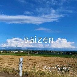 saizen