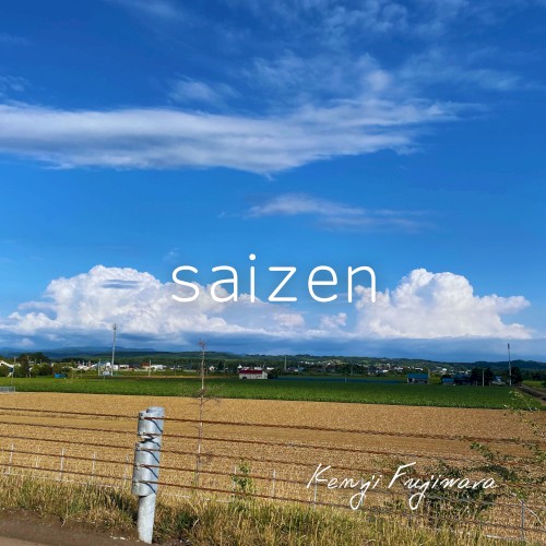 saizen