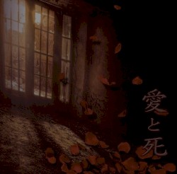 収録曲
