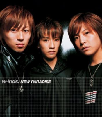 NEW PARADISE