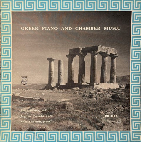 Greek Piano and Chamber Music