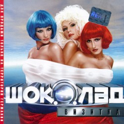 Визитка