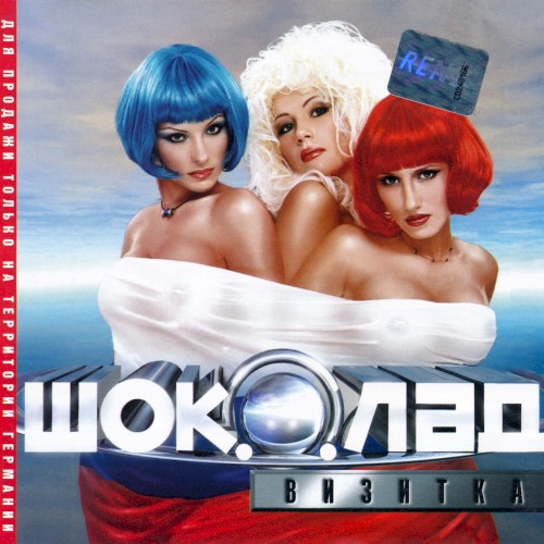 Визитка