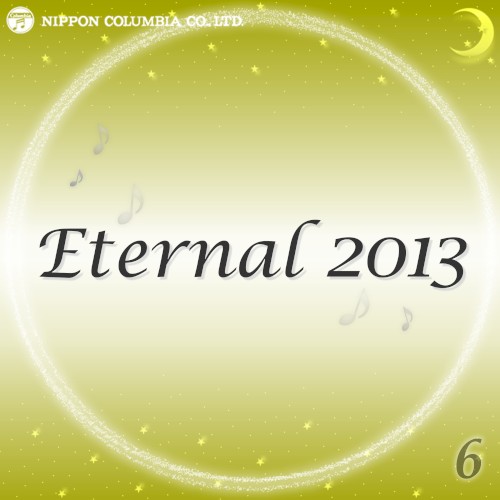 Eternal 2013 6 (オルゴールミュージック)