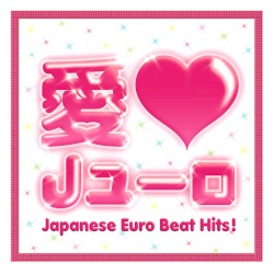 愛 LOVE Jユーロ: Japanese Euro Beat Hits!