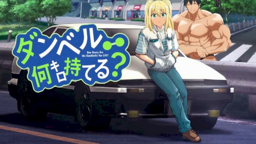 Onegai Muscle