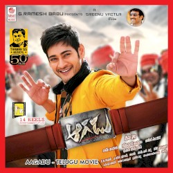 Aagadu