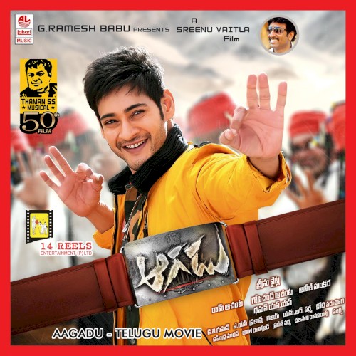 Aagadu