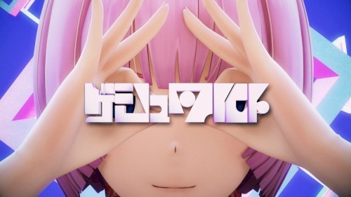 ゲシュタルト