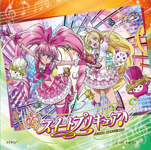 ラ♪ラ♪ラ♪スイートプリキュア♪／ワンダフル↑パワフル↑ミュージック！