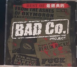 Best Of 最經典的