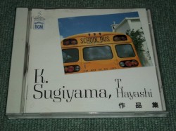 K. Sugiyama, T. Hayashi 作品集