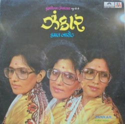 Zankar