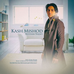 Kash Mishod