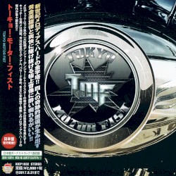 Tokyo Motor Fist