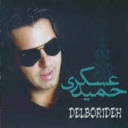 Delborideh