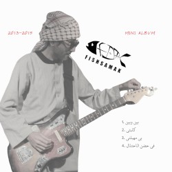 فشسمك