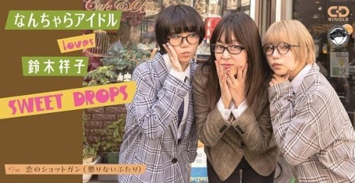 SWEET DROPS