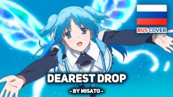 Dearest Drop