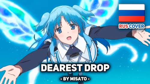Dearest Drop