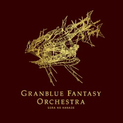 GRANBLUE FANTASY ORCHESTRA: SORA NO KANADE