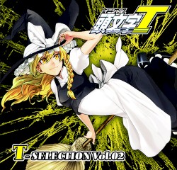 頭文字T T-SELECTION Vol.02