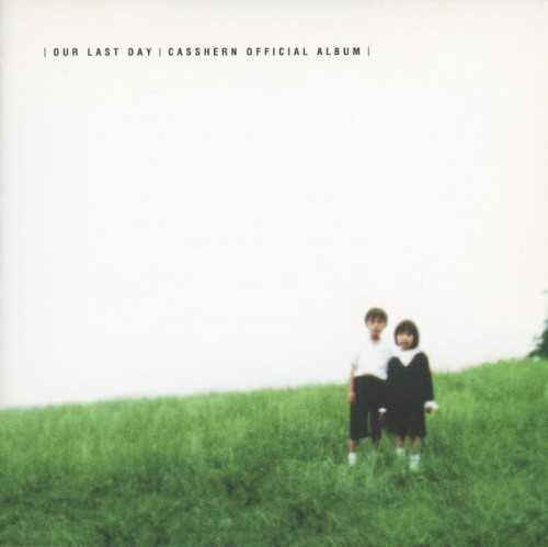 OUR LAST DAY | CASSHERN OFFICIAL ALBUM
