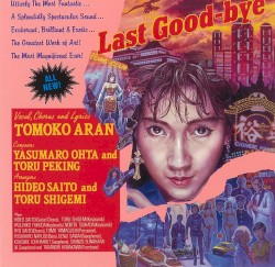Last Good-bye