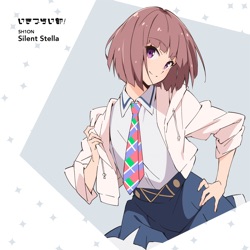Silent Stella