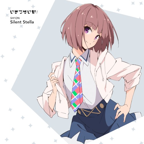 Silent Stella
