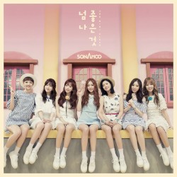 넘나 좋은 것