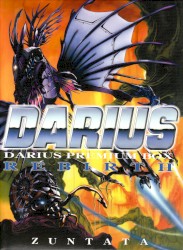 Darius Premium Box -Rebirth-