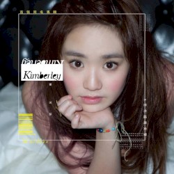 Kimberley首張同名專輯