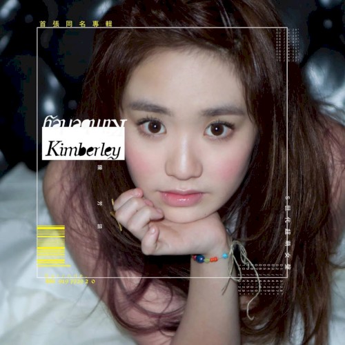 Kimberley首張同名專輯