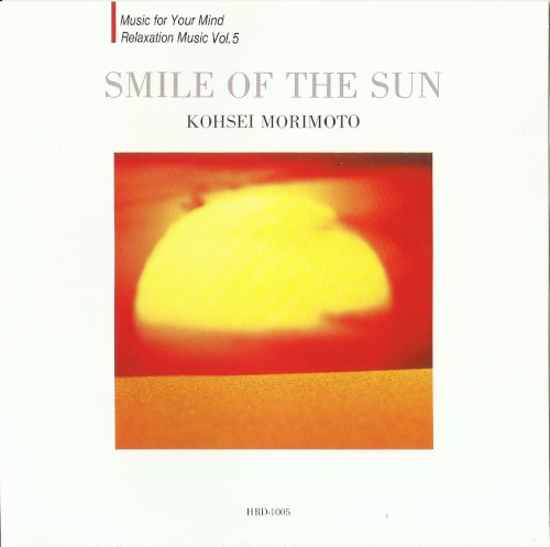 Smile of the Sun