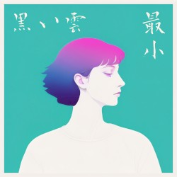 黒い雲