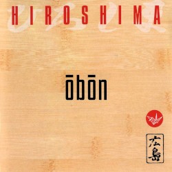 Ōbōn