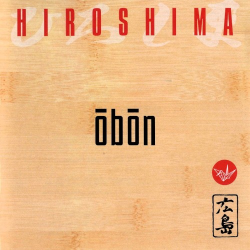 Ōbōn