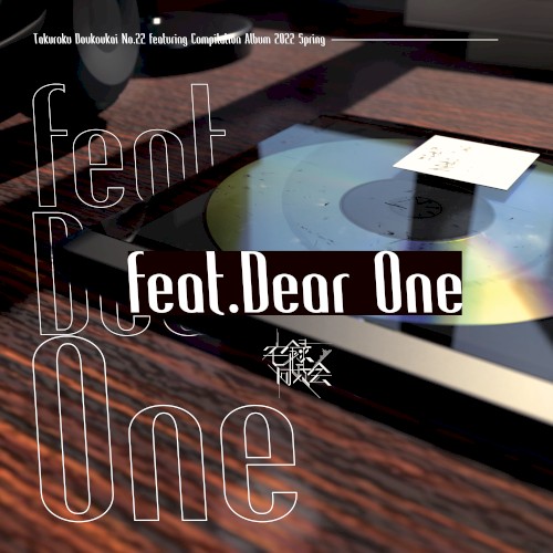 feat. Dear One