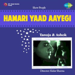 Hamari Yaad Aayegi