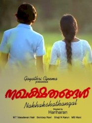 Nakhakshathangal