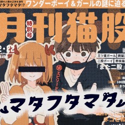 マタフタマタ