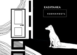 Взаимность