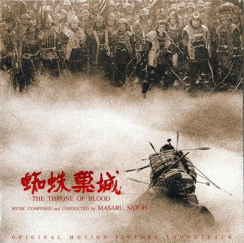 The Throne of Blood