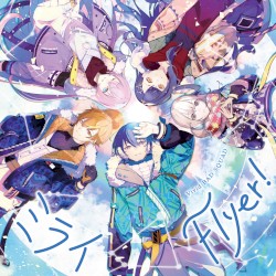 Mirai/Flyer!