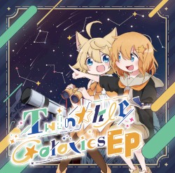 Twin☆kle Galaxies EP