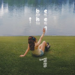 be the 1
