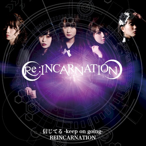 信じてる-keep on going-