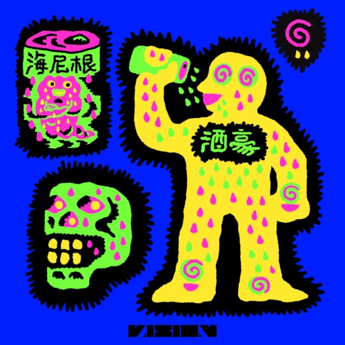Escape / Wubber Subber